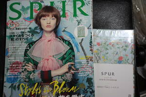 SPUR ☆ April 23rd 2016 ◆ 雑誌+付録付き ◆ 2016 年 4 月号 2月 23日発行 ◆ ヴィンテージ ♪ 付録 未開封 GUCCI ノート フォークロア