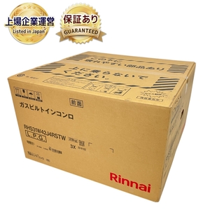 Rinnai RHS31W42J4RSTW 3口 ビルトインガスコンロ LPガス用 家電 リンナイ 未使用 W9611634