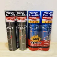 4本セット★インセント 薬用育毛トニック 3本未開封