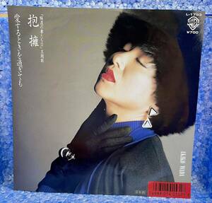 和田アキ子　抱擁　愛する時が過ぎても　シングルレコード