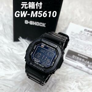 【元箱付 】CASIO カシオ G-SHOCK Gショック GW-M5610-1BJF ブラック 電波時計 タフソーラー マルチバンド6 人気モデル