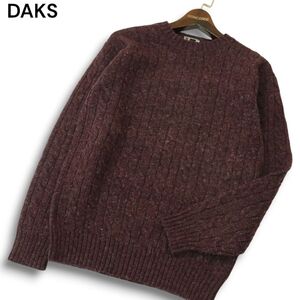 DAKS ダックス 秋冬 ウール100％★ ケーブル編み セーター ニット Sz.L メンズ　A4T13478_C#K