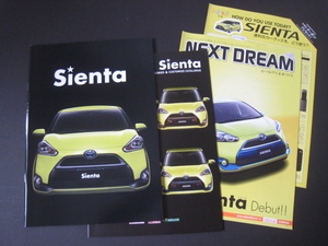 【カタログまとめて】2015年『 トヨタ シエンタ /TOYOTA SIENTA』オプションカタログあり