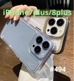 iphone7plus/8plusクリアスマホケース 耐衝撃 シンプル 無印