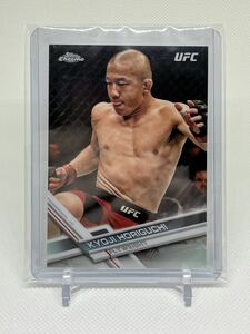 堀口 恭司 リフラクター 2017 Topps UFC Refractors