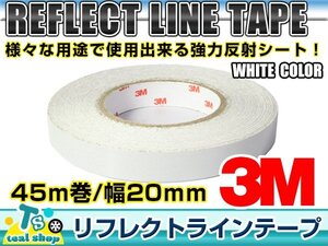 ボディラインに貼ってトロンカーに！ 3M社製 巻45m×幅2cm リフレクト ラインテープ 反射ステッカー 蛍光 カスタム 夜光反射 白 ホワイト