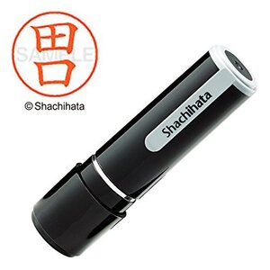 シャチハタ 印鑑 ハンコ ネーム9 XL-9 印面9.5ミリ 田口