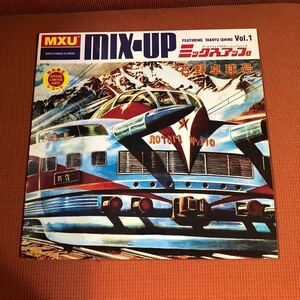 TAKKYU ISHINO Presents MIX-UP LIMITED EDITION VINYL /石野卓球/電気グルーヴ　未開封　シールド