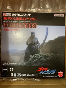 ◎ XPLUS エクスプラス BANDAI NAMCO 東宝30㎝シリーズ 酒井ゆうじ GODZILLA 1993 ゴジラ 鈴鹿山中の雄姿 ゴジラ VS メカゴジラ 未開封品