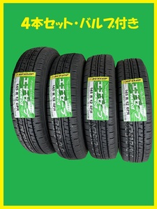 ダンロップ エナセーブ VAN01 145R12 6PR　4本set☆バルブ付き☆即決ご落札→中部～関東15690円☆