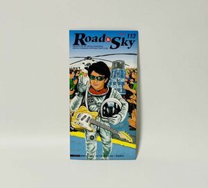 【USED】☆☆☆☆ 浜田省吾 FC会報「Road＆Sky No.113」 ☆☆☆☆ ■ 即決 ■ HTA2