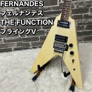 FERNANDES フェルナンデス THE FUNCTION フライングV