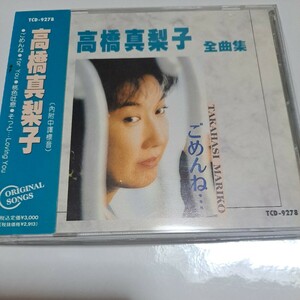 CD高橋真梨子