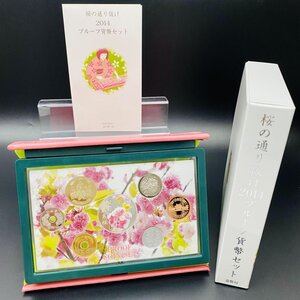 松前琴糸桜 桜の通り抜け プルーフ貨幣セット 2014年 平成26年 額面666円 銀約20g 記念硬貨 メダル 硬貨未使用 造幣局 貴金属 完品 保管品