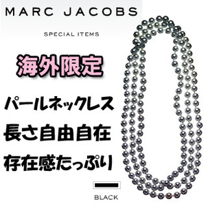 マーク　バイ　マークジェイコブス イミテーションパール ネックレス スモール ブラック ／MARC BY MARC JACOBS Pearl Necklace Small m-21