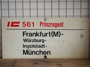 DB ドイツ国鉄 大型サボ IC インターシティ 560/561 Prinzregent号 Frankfurt Munchen