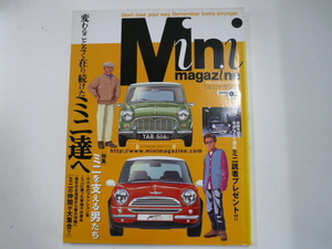 Mini magazine/2000-01/特集・ミニを支える男たち