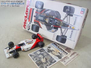 ★TAMIYA タミヤ 1/12ビッグスケール McLaren HONDA マクラーレン MP4/6 ホンダ ビンテージ セレクション 完成品 当時物