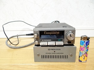 希少 60年代 ビンテージ 日本製 PIONEER CASSETTE Component KP-55G カセットデッキ GM-40 メインアンプ カーステレオ 旧車 昭和 当時物