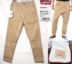 リーバイス■LEVI