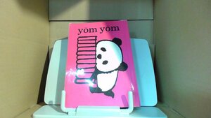 yom yom　ヨムヨム　２０１１年５月