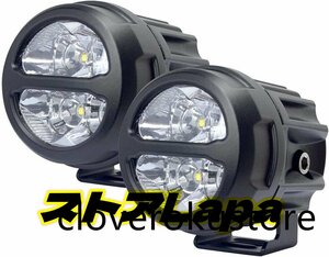 高品質★LED フォグランプ バイク オートバイ 車 作業灯 補助灯 照明 白光 12V 24V(20W 2個セット)