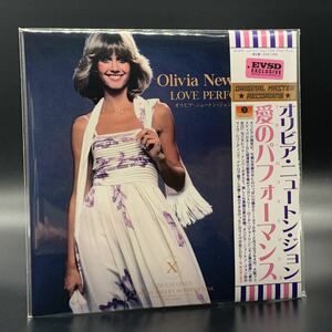 OLIVIA NEWTON-JOHN : LOVE PERFORMANCE 「愛のパフォーマンス」工場プレス銀盤CD ■欧米輸入限定盤　 ■帯付き紙ジャケット仕様