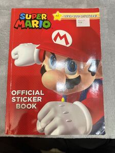 【値下げ】Super Mario Official Sticker Bookスーパーマリオステッカーブック　800枚以上のステッカー スーパーマリオ マリオ おもちゃ