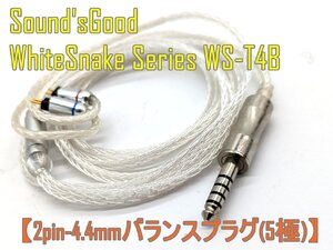 1円スタート【ハンドメイド】Sound