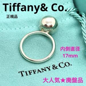 廃盤人気品★一点物 正規品 Tiffany& Co. ティファニー ハードウェア ボール リング ラージ 13号 シルバー925 付属品付き ブランド 指輪 