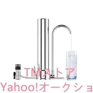 浄水器 逆浸透膜浄水器 置き型浄水器 キッチンの蛇口と一体化 浄水器 蛇口 蛇口直結タイプ 多層ろ過浄水器 臭い匂除去 ミネラル保留