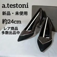 新品・未使用　アテストーニ　パンプス　ヒール　約24cm　37　スエード　レザー