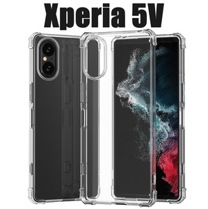 Xperia 5 V スケルトン TPU スマホケース (ゆうパケ)