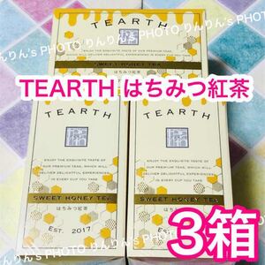 3-6【送料無料/匿名配送】TEARTH ティーアース　はちみつ紅茶　25袋 × 3箱　紅茶 蜂蜜 セイロン茶