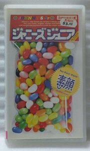 VHS ジャニーズジュニア 素顔★1998年リリース[926R