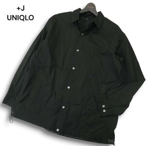 22AW★ +J UNIQLO ユニクロ × ジルサンダー 通年 長袖 オーバーサイズ★ シャツ ブルゾン Sz.L　メンズ 黒　A4T10602_A#O