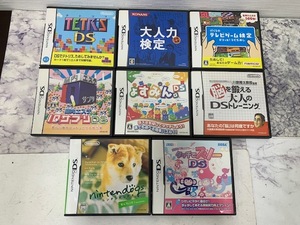 ☆1000円スタート☆ DSソフト 7本セット　TETRIS　大人力検定　脳内エステIQサプリ　脳を鍛える大人のDSトレーニング　他◆21419