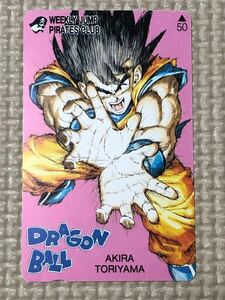 【未使用】テレカ　ドラゴンボール　鳥山明　孫悟空　かめはめ波　週刊少年ジャンプ