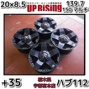 XD XD775 ロックスター♪20×8.5J PCD139.7/150 (マルチ) 10H +35 ハブ112♪ランドクルーザーに♪ホイールのみ4本♪店頭受取歓迎♪R604W82