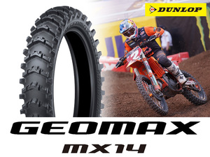 MX14 70/100-10 41J 351390 REAR チュ-ブタイプ 鮮度一番！