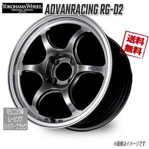 ヨコハマ アドバンレーシング RG-D2 マシニング＆レーシングハイパーブラック 15インチ 4H100 6J+45 1本 63 業販4本購入で送料無料