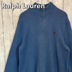 Ralph Lauren ニットセーター ハーフジップ 刺繍ロゴ ポニー 90s