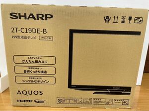 未開封品 シャープ SHARP 19V型液晶テレビ 2T-C19DE B