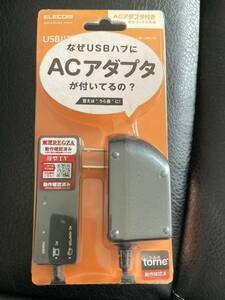 未使用★　エレコム　ELECOM U2H-EG4SBK ACアダプタ付き4ポートUSBハブ　★送520