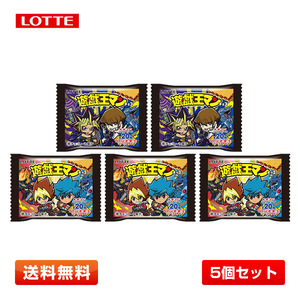 【訳あり／5個セット】遊☆戯☆王マンチョコ ウエハース 食玩 コレクターシール 遊戯王×ビックリマンコラボ 【送料無料】