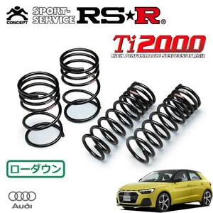 RSR Ti2000 ダウンサス 1台分セット アウディ A1スポーツバック GBDAD R1.11～ FF 35TFSIアドバンスド