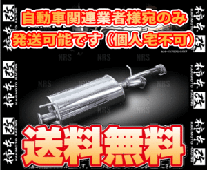 柿本改 カキモト センターパイプ レガシィ ツーリングワゴン BR9 EJ25 09/5～10/3 4WD 6MT/5AT (BCP335