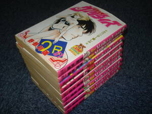 9冊まとめて 「のぞみウィッチィズ」31巻 から39巻 まで 野部 利雄 詳細不明 中古・ジャンク品扱いで