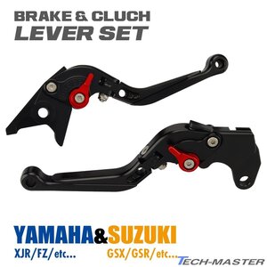 バイク ブレーキ クラッチ レバーセット XJR400 GSR250/400/600/750 GSX-R600/750/1000 バンディット250 グラディウス400/600 SZ228-BK