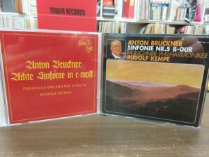 天11//4CD///無傷!!///2点セット★DG ブルックナー：交響曲第5,8番／ヴィルヘルム・ケンプ（Wilhelm Kempff）,チューリッヒ